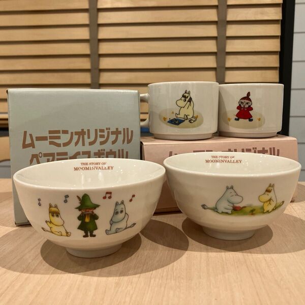 ムーミン 非売品 オリジナルペアライスボウル オリジナルペアカップ 未使用 美品 食器 ヤマカ 山加 ご飯茶碗 マグカップ