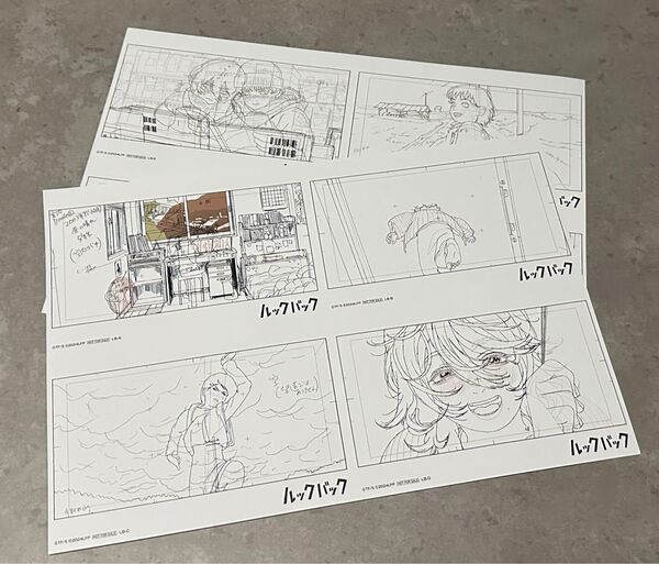 映画『ルックバック』入場者特典 ポストカード 絵コンテ