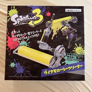 スプラトゥーン3 ダイナモローラークリーナー