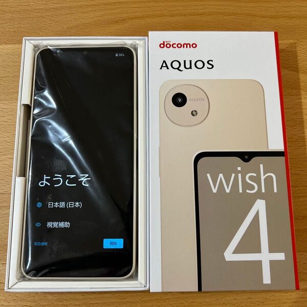 SHARP AQUOS wish4 SH-52E 本体 SIMフリー ドコモ版 ホワイト
