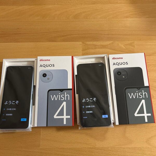 SHARP AQUOS wish4 SH-52E 本体 SIMフリー ドコモ版 2台セット