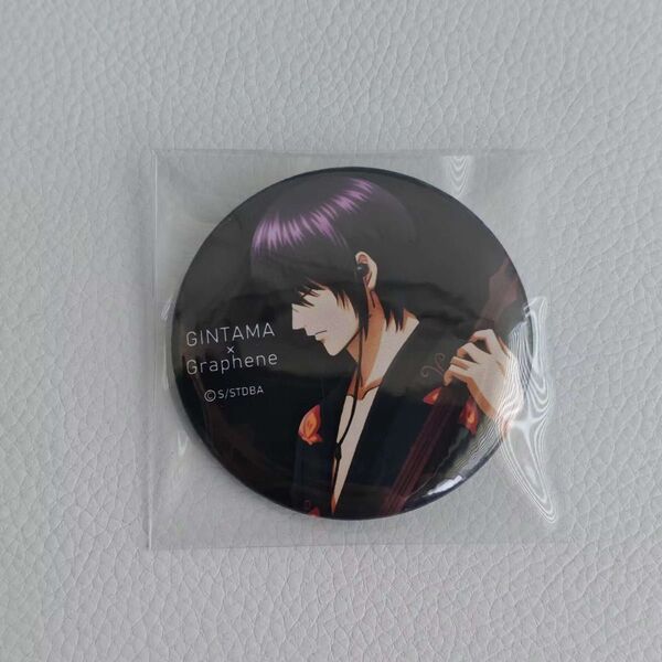 銀魂 グラフェン Graphene ポタフェス 缶バッジ 高杉晋助 希少