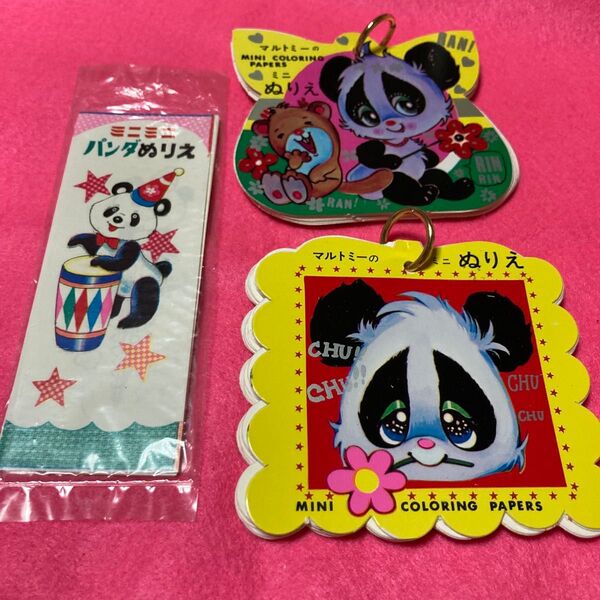 【昭和レトロ】パンダ柄 マルトミーぬりえ&駄菓子屋短冊ぬりえ レトロポップ当時物