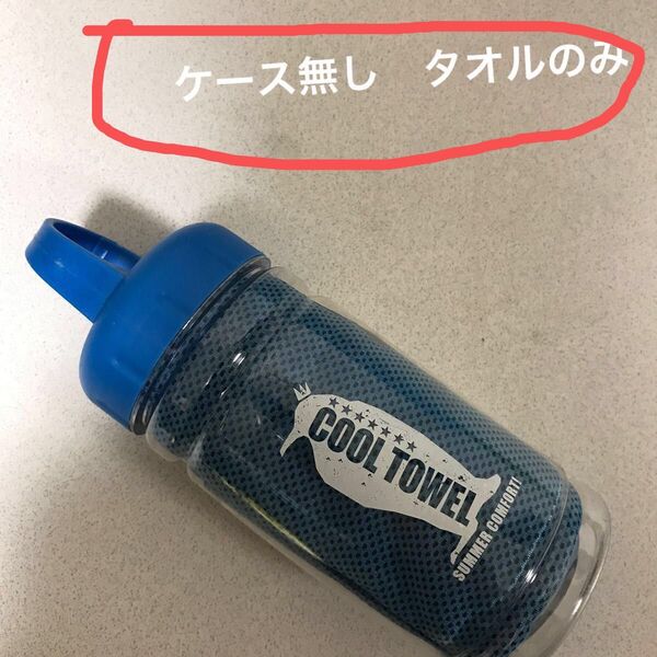 クール タオル 新品 未使用 30x100 タオルのみ 残暑 体育祭 運動会などに 暑さ対策に カテゴリー変更相談ok