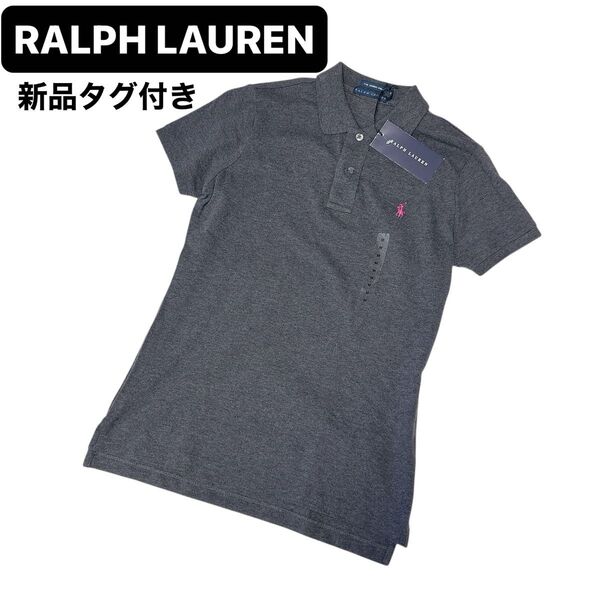 希少 RALPH LAUREN ポロ ラルフローレン グレー ポロシャツ 新品