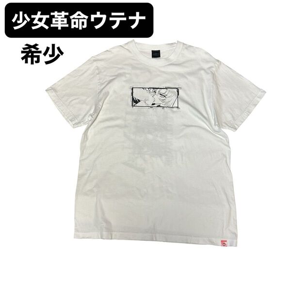 1997 アニメ 少女革命ウテナUTENA Tシャツ ホワイト 希少 古着