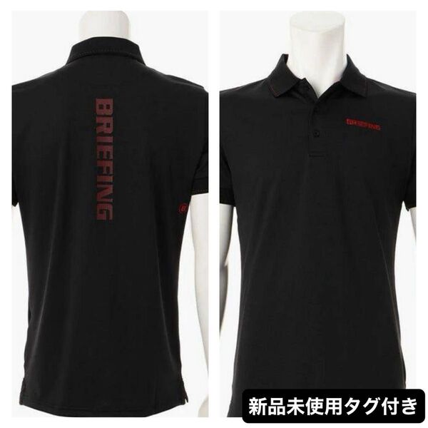【新品】BRIEFING ブリーフィング ポロシャツ ブラック ブランドロゴ L