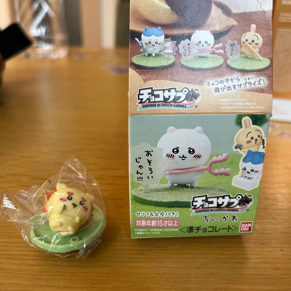 チョコサプ ちいかわ シーサー 未開封