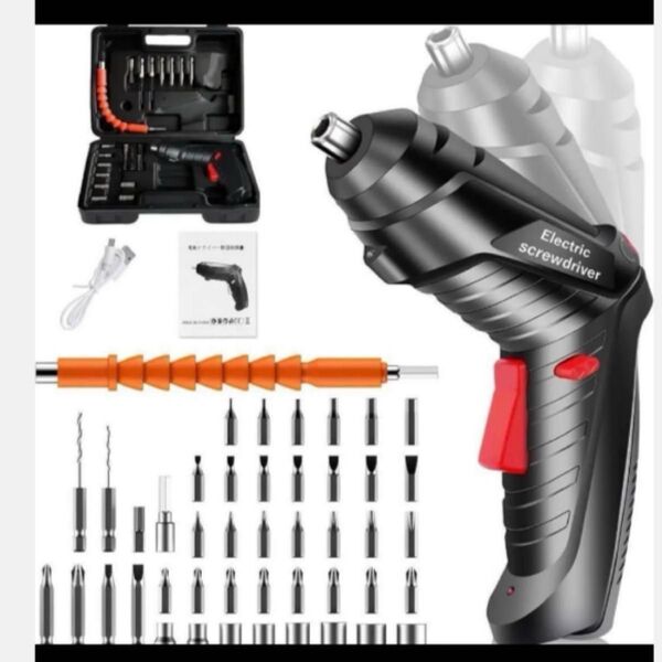 電動ドライバー 小型 ドライバー 電動 USB 充電式 DIY工具 小型 コードレス 充電式 電動 DIY 電動ドリルドライバー