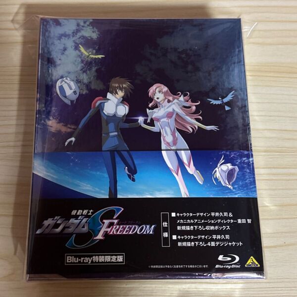 機動戦士ガンダムSEED FREEDOM 特装限定版 Blu-ray