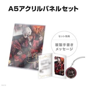 にじさんじ 葛葉誕生日グッズ&ボイス2024 A5アクリルパネルセット