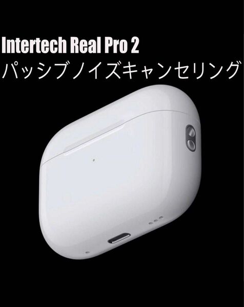 Real2 ワイヤレスイヤホン ノイズキャンセリング Bluetoothイヤホン AirPods Pro 2第二世代互換品