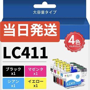 ブラザー用 インク 純正併用可能 LC411 LC411-4PK Brother