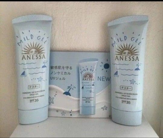 アネッサ ミネラルUV マイルドジェル SPF35 PA+++ 90g×2本