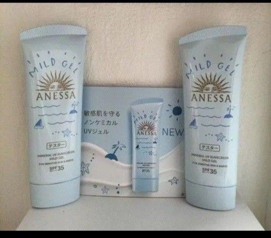 アネッサ ミネラルUV マイルドジェル SPF35 PA+++ 90g×2本