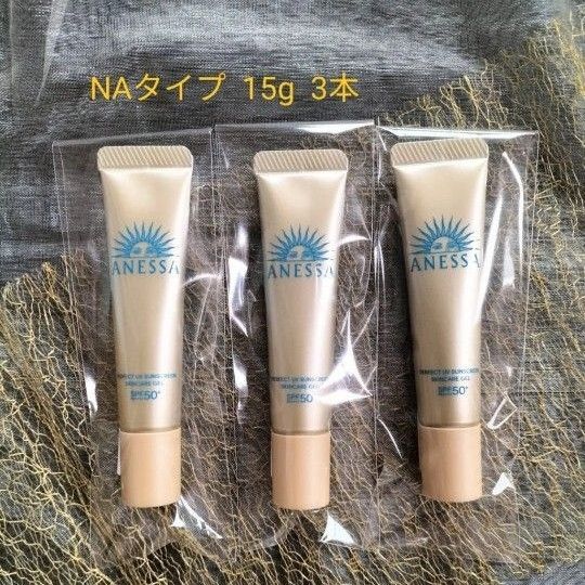アネッサ パーフェクトUV スキンケアジェル <NA> SPF50+ PA++++ 15g×3個