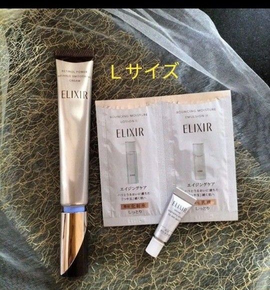 エリクシールシュペリエル レチノパワー リンクルクリーム L ELIXIR【サンプル付】