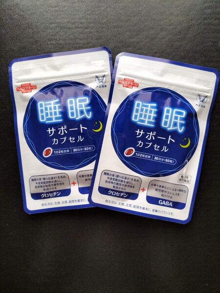 大正製薬 睡眠サポート カプセルa 60粒 2袋 ストレス緩和 疲労回復 ギャバ クロセチン 中途覚醒 軽減