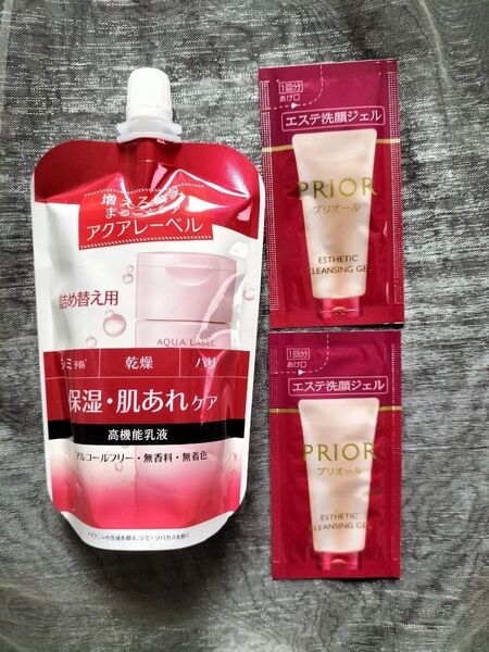 アクアレーベル バランスケア ミルク(詰め替え用) 117ml【プリオールエステ 洗顔ジェル2包付】