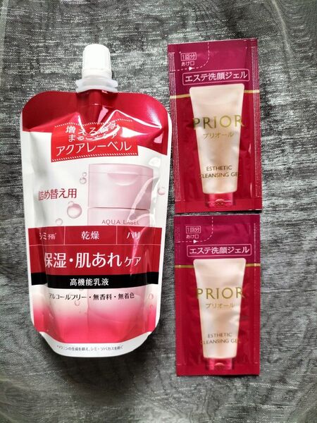 アクアレーベル バランスケア ミルク(詰め替え用) 117ml【プリオールエステ 洗顔ジェル2包付】