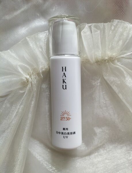 HAKU デイブライトニング UV 薬用 日中美白美容液 45ml 【新品】箱無し
