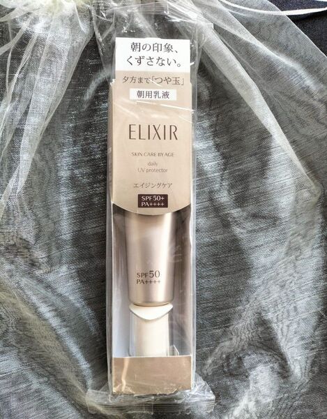 エリクシール シュペリエル デーケアレボリューション SP+ 35ml【新品・箱無し】 朝用乳液 1本