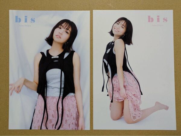 大原優乃 bis 2025年夏号 HMV限定特典ポストカード2枚セットYuno Ohara bis 2025 Summer