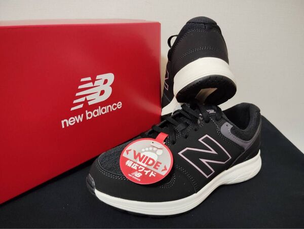 新品23.5cmニューバランスnewbalanceレディーススニーカーWW550CB4 2E幅広ブラック黒ウォーキングトレーニング