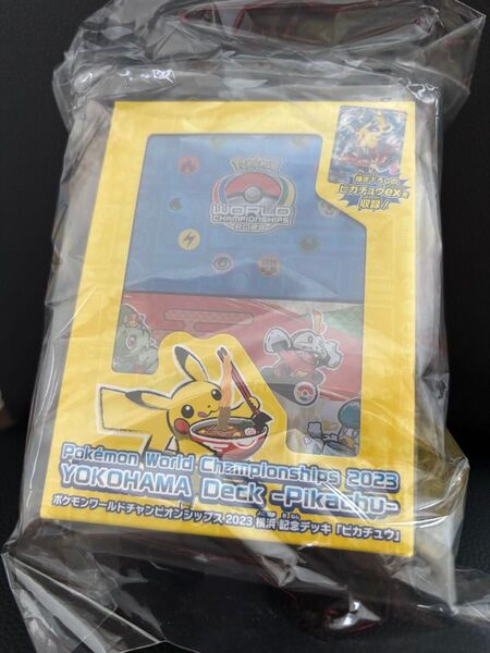 ポケモンカード 横浜記念デッキ ピカチュウ