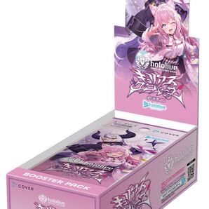 ホロライブ キュリアスユニバース シュリンクなし3ボックス