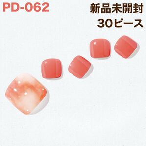 PD-062 ohora ジェルネイルシール コーラルオレンジ ペディ 夏