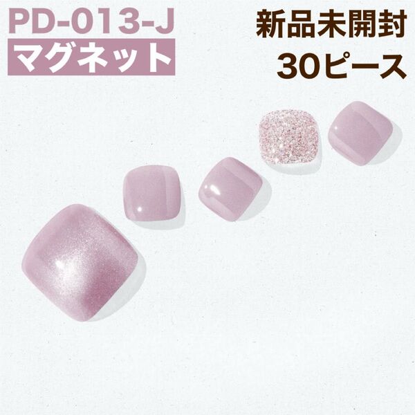 PD-013-J ohora ジェルネイルシール マグネット ペディ 春夏