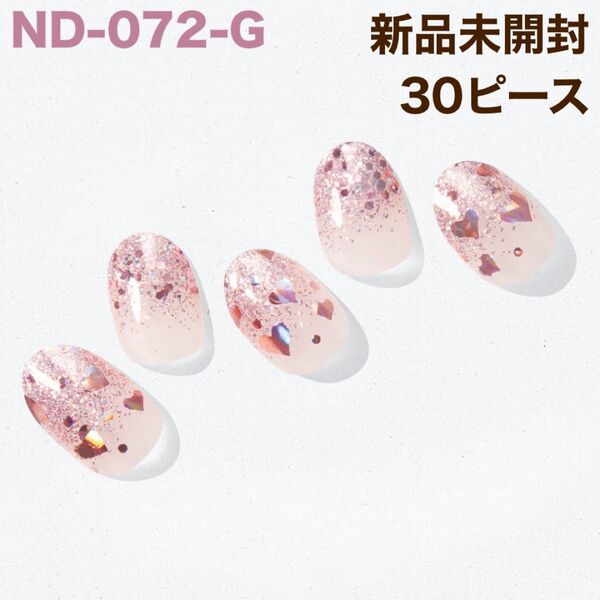 ND-072-G ohora ジェルネイルシール ハート グリッター 夏