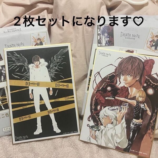 デスノート ミニ色紙コレクション vol.2 夜神月 メロ ニア DEATH NOTE