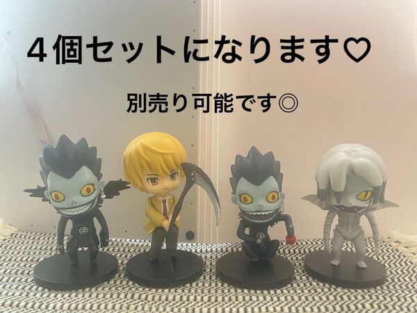 デスノート フィギュア DEATH NOTE 夜神月 リューク レム