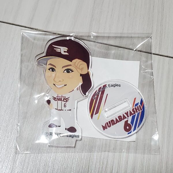 楽天イーグルス 村林一輝 アクリルスタンド 交流戦 ガチャガチャ 中日ドラゴンズ