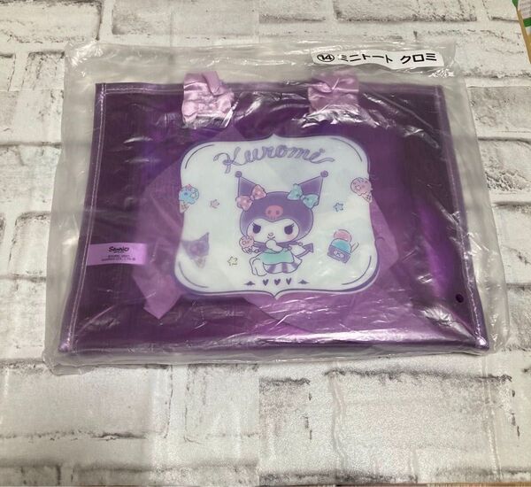 クロミくじミニトートバッグ