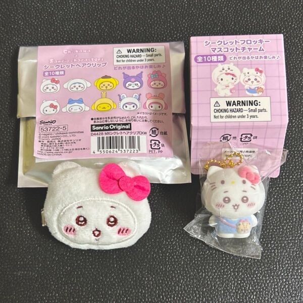 ちいかわ ハローキティ シークレットヘアクリップ フロッキーマスコットチャーム サンリオキャラクターズ