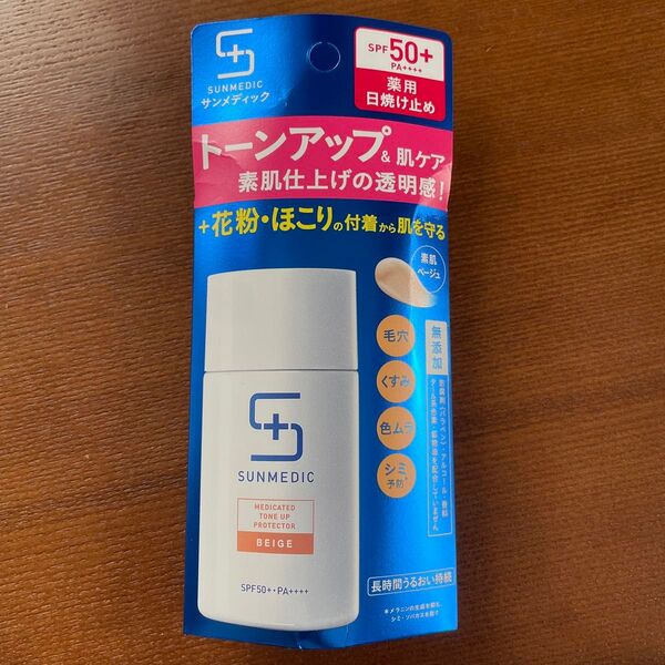 サンメディック UV 薬用 トーンアップ プロテクター SPF50+ PA++++ 30ml(ベージュ)