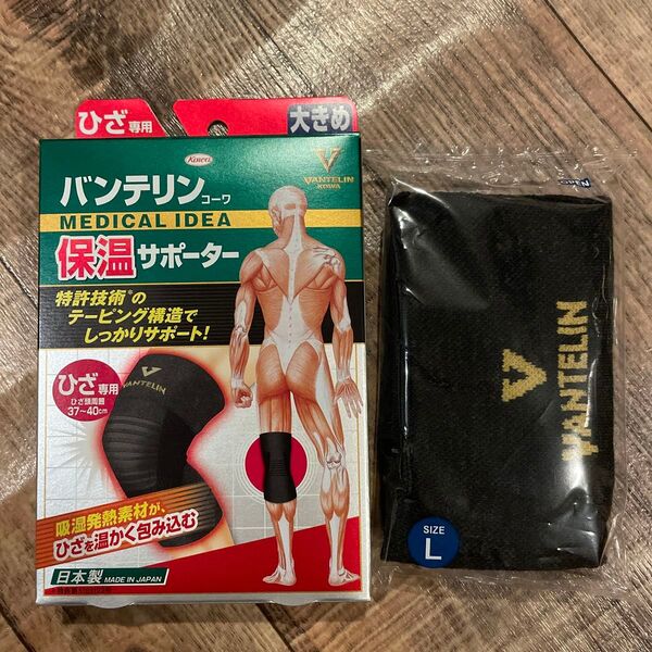 バンテリン ひざ用 保温サポ-タ- Lサイズ ブラック