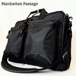 ほぼ未使用◎マンハッタンパッセージ 2way ビジネスバッグ ブリーフケース ショルダー 2層 ナイロン B4可 大容量 黒