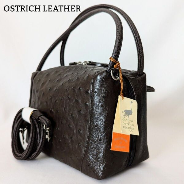 【未使用】オーストリッチ オーストリッチレザー 2way ショルダーバッグ 本革 エキゾチックレザー 駝鳥 ダークブラウン 茶
