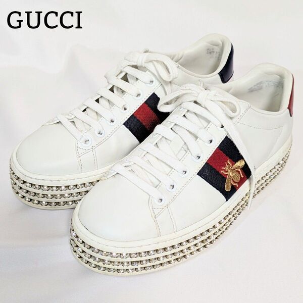GUCCI エース エンブロイダリー付 プラットフォーム エーススニーカー クリスタル シェリーライン 厚底 ビー 白 22cm