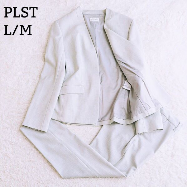 良品◎GINGER掲載■PLST パンツスーツ セットアップ ノーカラー 洗える ビジネス スーツ 通勤 ライトグレー L/M