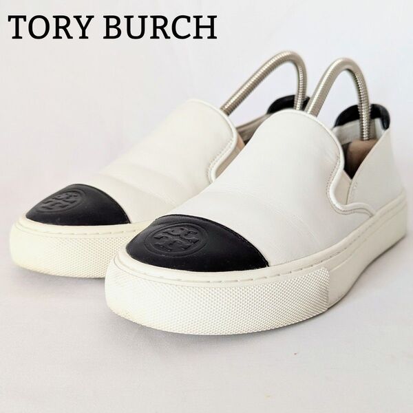 良品◎トリーバーチ TORY BURCH スニーカー スリッポン 靴 シューズ レザー ロゴ型押し 5.5M 22.5cm 白 黒