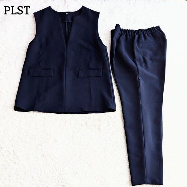 美品◎完売品■近年■プラステ PLST Vネックベストパンツ セットアップ ノーカラー スーツ ストレッチ S ネイビー 紺
