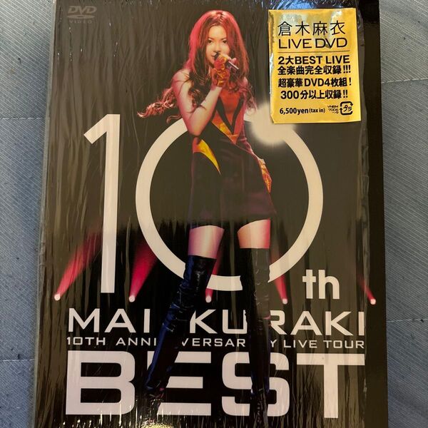 倉木麻衣 10TH ANNIVERSARY LIVE TOUR BEST DVD