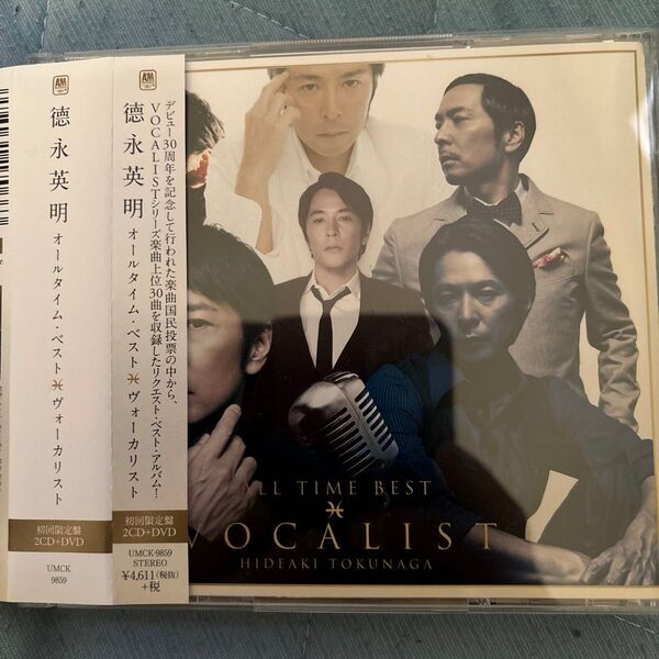 德永英明 VOCALIST 初回限定盤 2CD+DVD