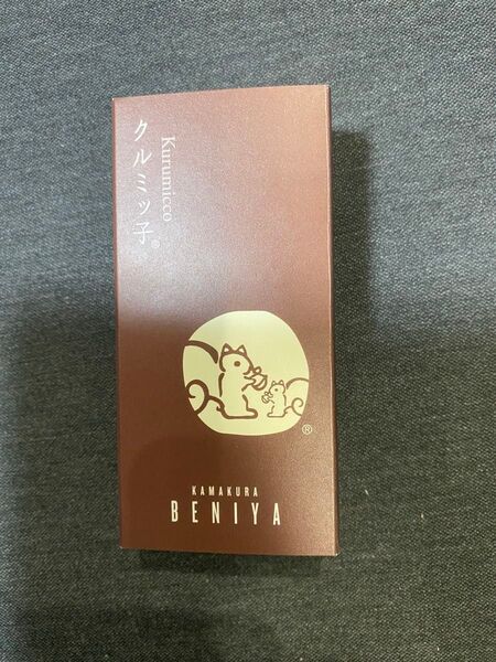 鎌倉紅谷 くるみっこ 鎌倉紅谷クルミッ子 クルミッ子