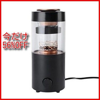 電動コーヒー焙煎機 新品未開封